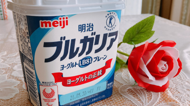 Meiji Bulgaria Yogurt